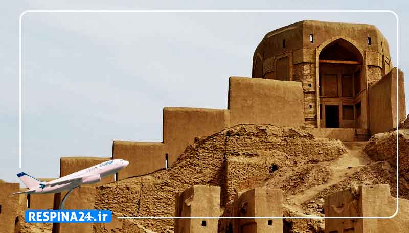 بلیط هواپیما تهران زابل، بلیط چارتر تهران زابل، بلیط ارزان هواپیما تهران زابل، بلیط با تخفیف تهران زابل، بلیط لحظه آخری تهران زابل، بلیط هواپیما زابل، بلیط پرواز زابل بلیط چارتر تهران زابل